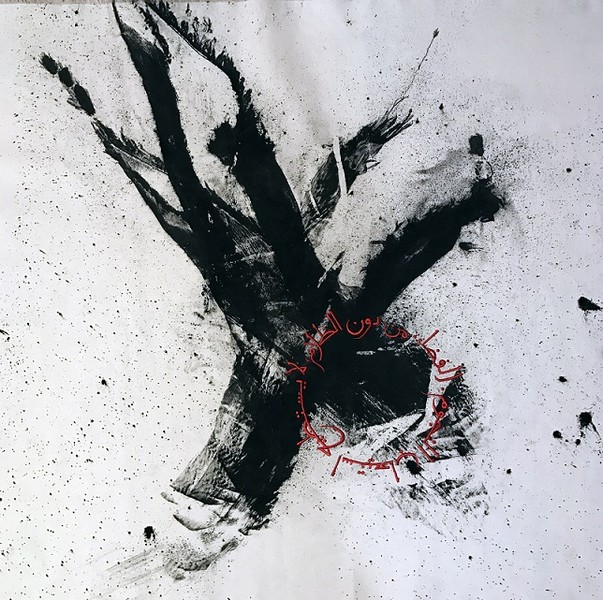 Sacred Catastrophe: Healing Lebanon A project by Zena el Khalil
